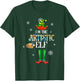 The Artistic Elf Squad Elf Family Christmas Pajamas Art T-Shirt - T-Shirt | Forest