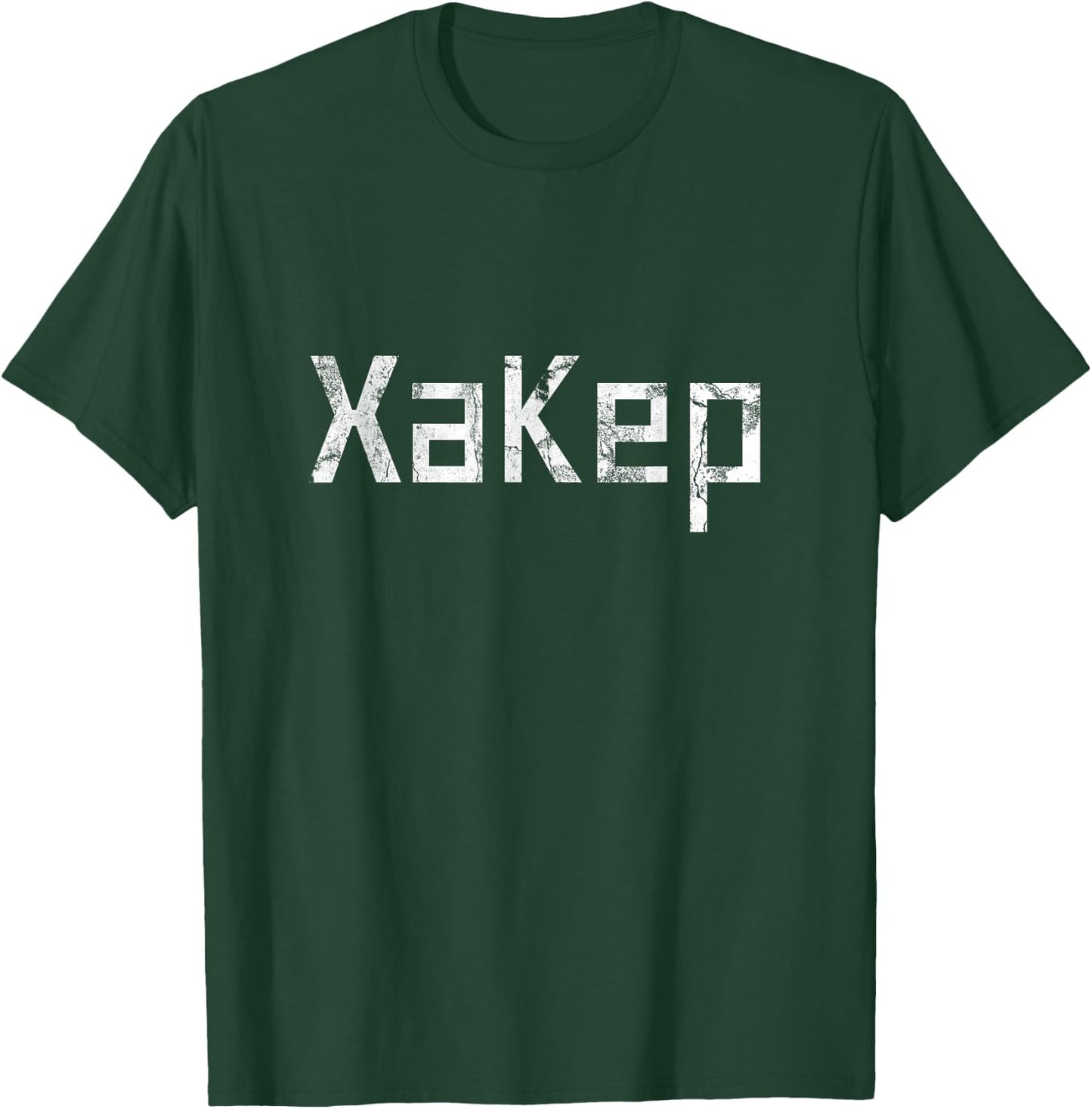 Crazy Funny Russian Hacker In Cyrillic Alphabet T-Shirt - T-Shirt | Forest