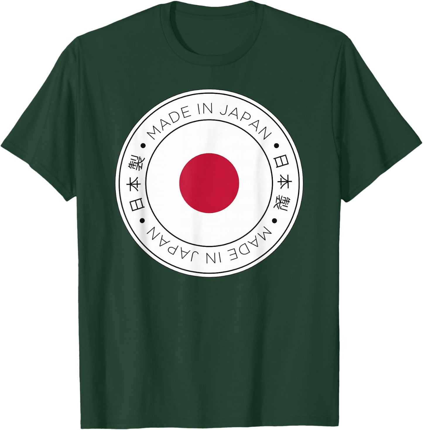 Made In Japan Flag T-Shirt - T-Shirt | Forest