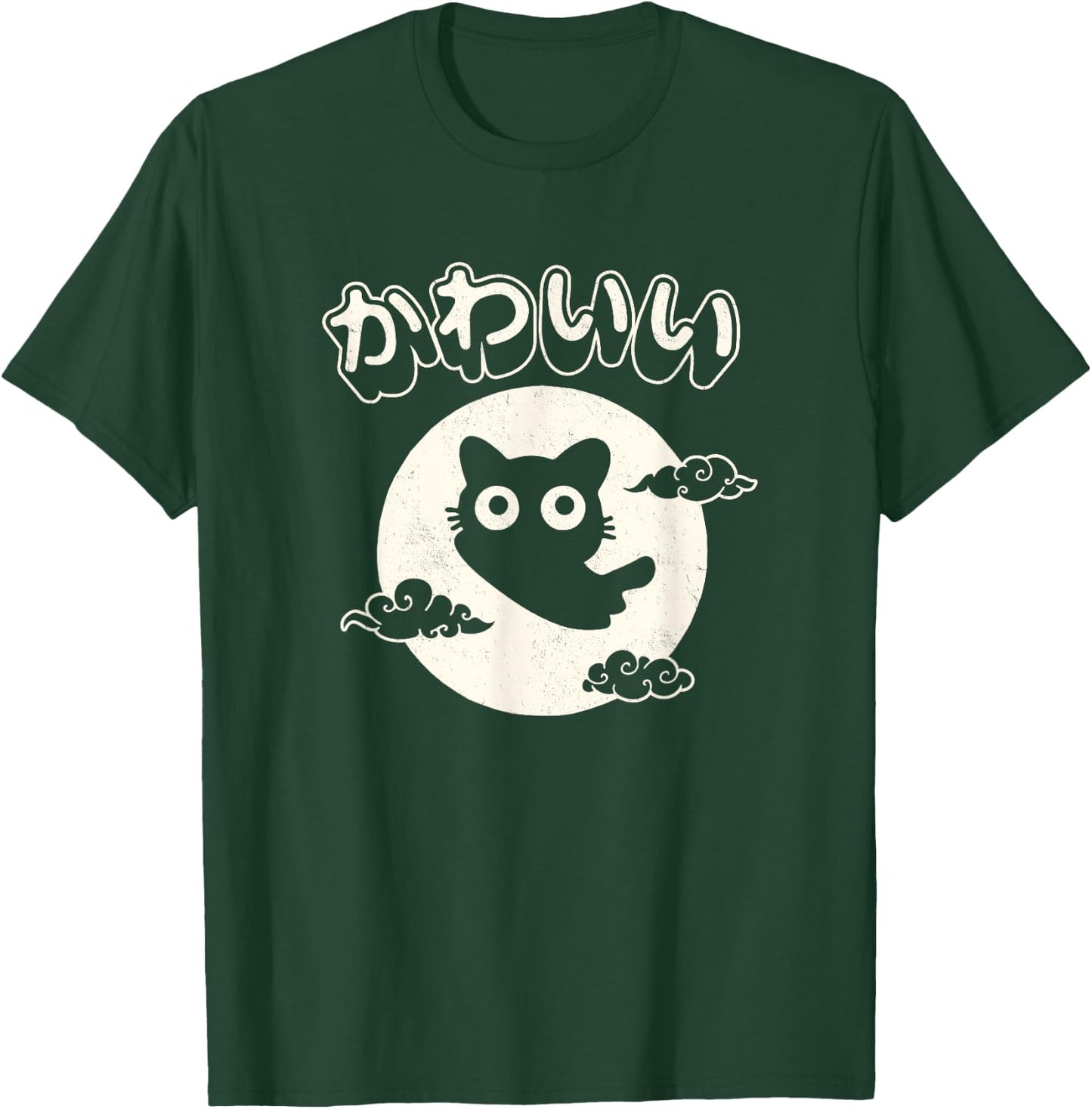 Kawaii cat Japanese black anime cat Cute T-Shirt - T-Shirt | Forest