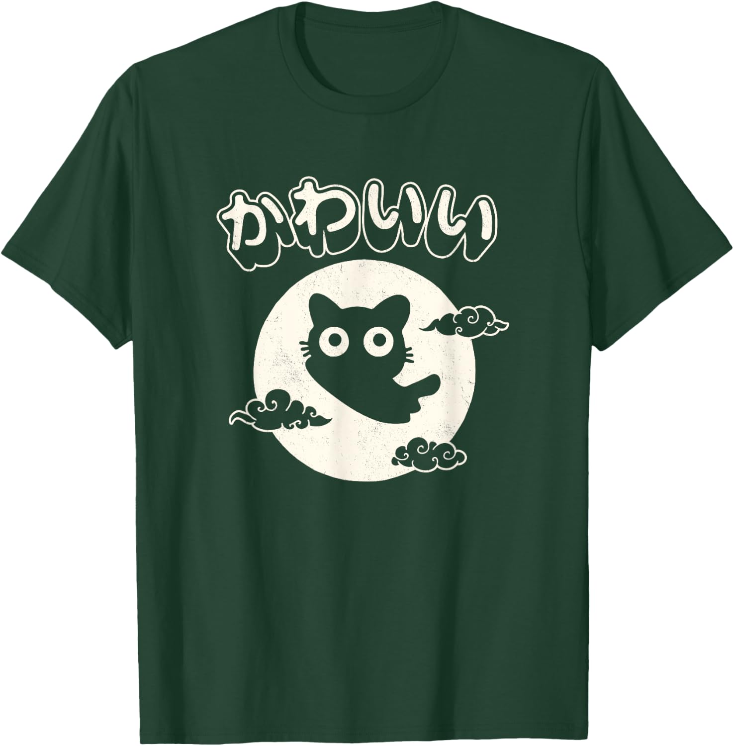 Kawaii cat Japanese black anime cat Cute T-Shirt - T-Shirt | Forest