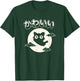 Kawaii cat Japanese black anime cat Cute T-Shirt - T-Shirt | Forest