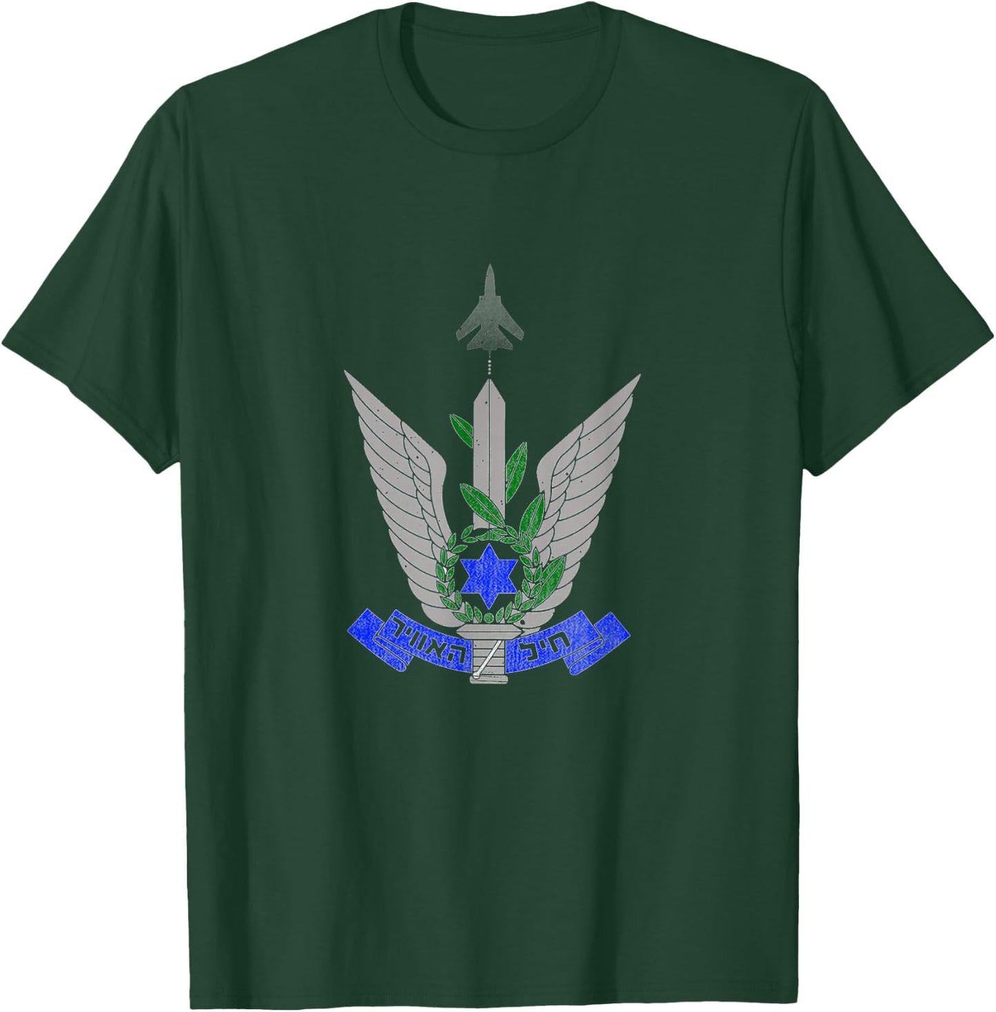 IDF Israeli Air Force Shirt Israel Defense Forces Tzahal T-Shirt - T-Shirt | Forest