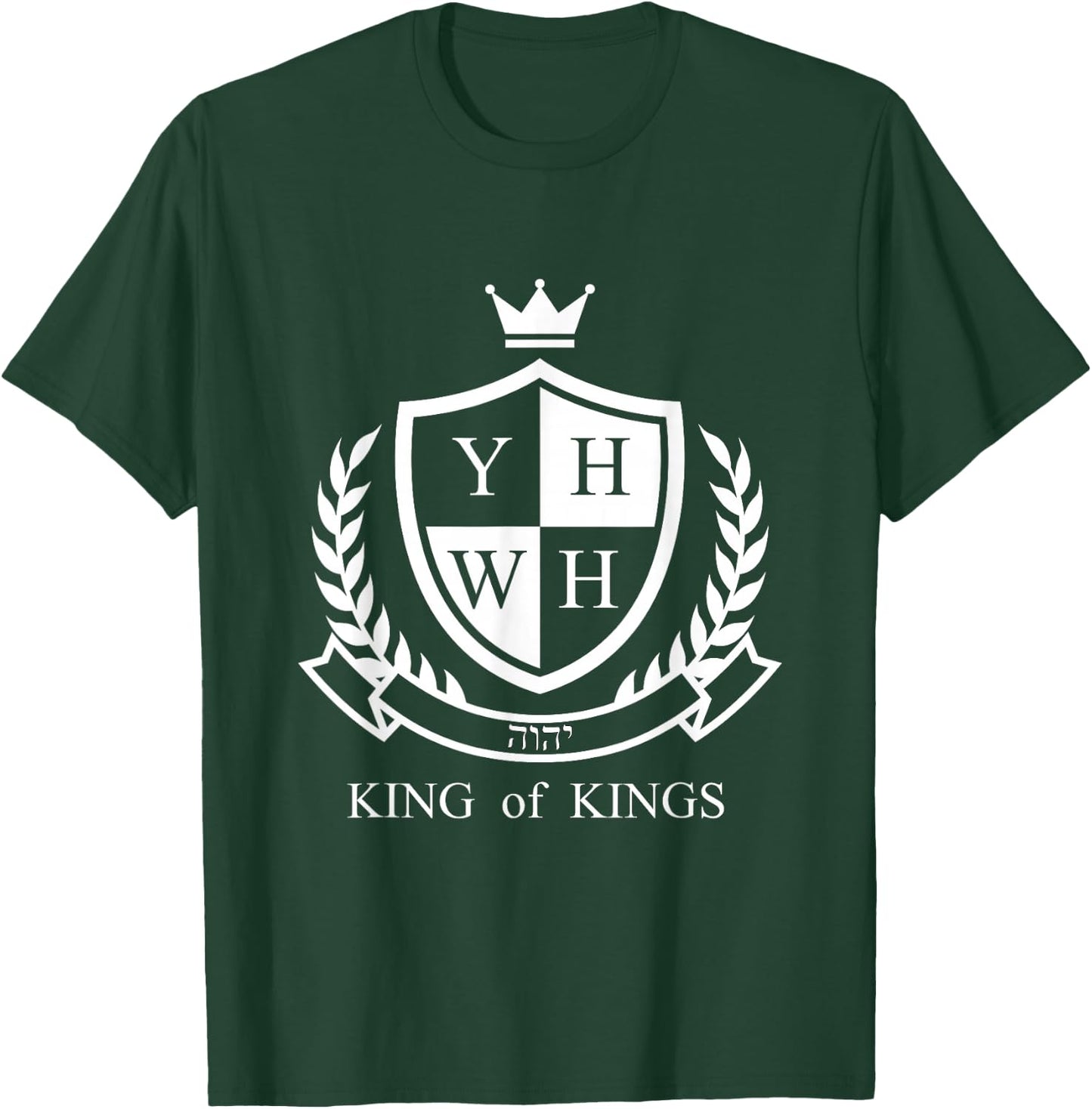 Yahweh King of Kings T-Shirt - T-Shirt | Forest
