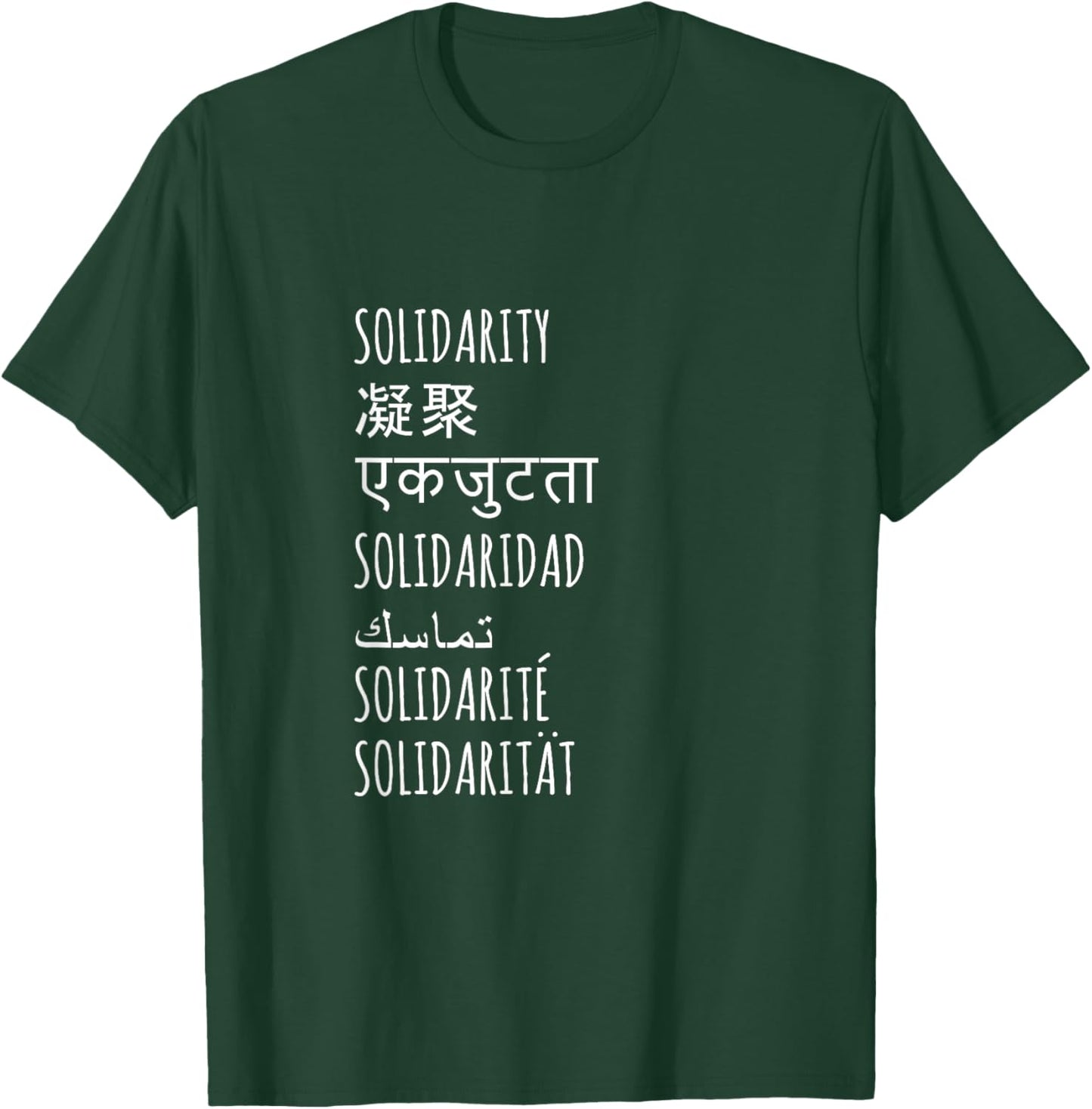 Solidarity Solidarity World Languages T-Shirt - T-Shirt | Forest