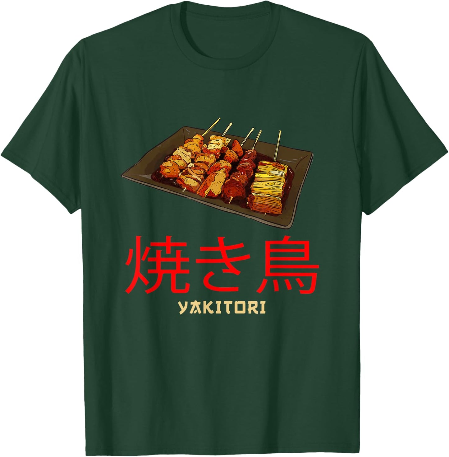 Great Yakitori Apparel Chicken Skewers Japanese BBQ T-Shirt - T-Shirt | Forest
