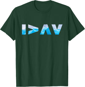 I Am Greater Than My Highs and Lows Men and Women T-Shirt - T-Shirt | Forest
