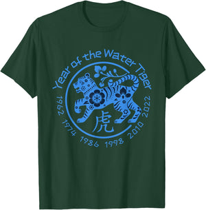New Year of the Water Tiger Chinese 2022 T-Shirt - T-Shirt | Forest
