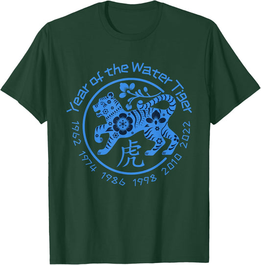 New Year of the Water Tiger Chinese 2022 T-Shirt - T-Shirt | Forest
