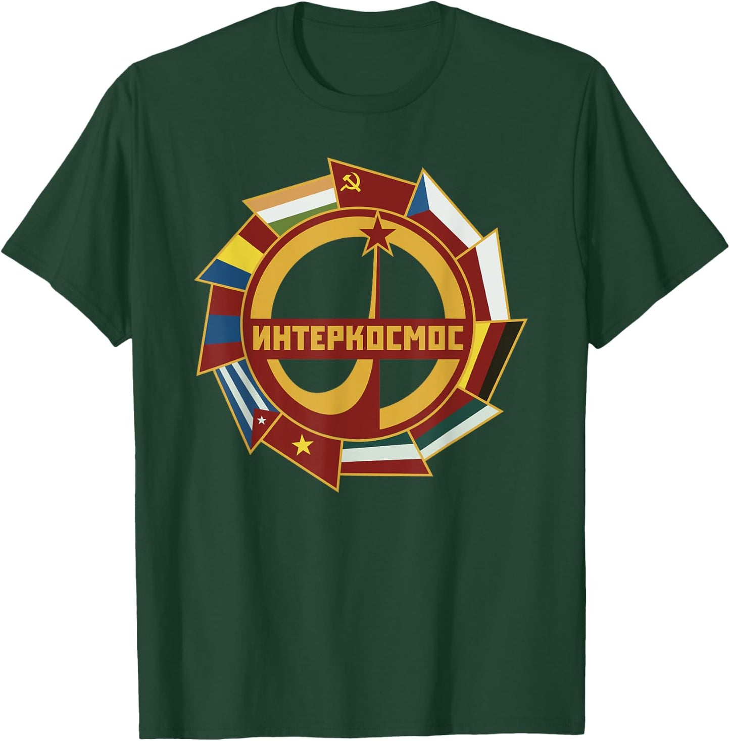 Interkosmos Russia Sputnik UdSSR Soviet Union T-Shirt - T-Shirt | Forest