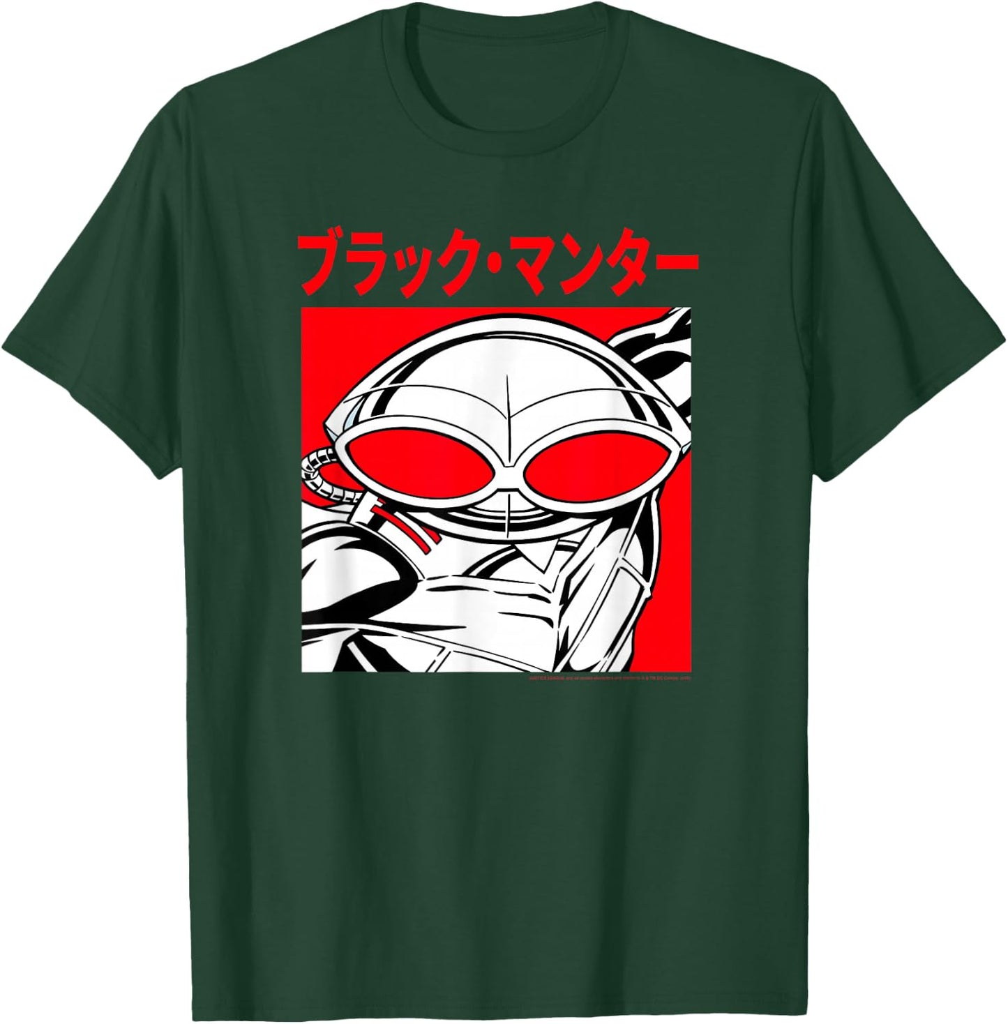 DC Comics Justice League Kanji Black Manta T-Shirt - T-Shirt | Forest