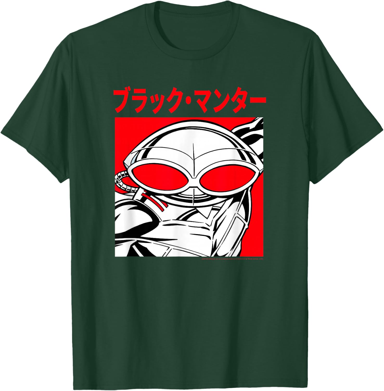 DC Comics Justice League Kanji Black Manta T-Shirt - T-Shirt | Forest