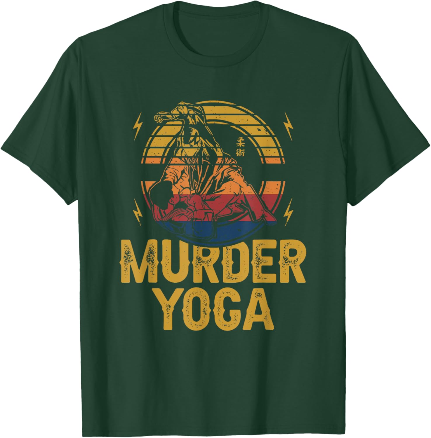 Murder Yoga - Brazilian Jiu Jitsu Wrestling T-Shirt - T-Shirt | Forest