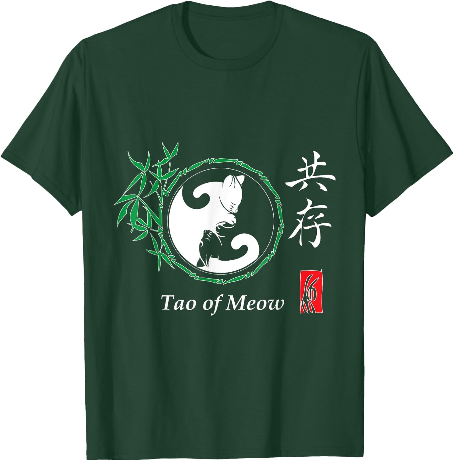 Funny Cat Shirt - Tao Of Meow Yin & Yang Cats Women Girls Kids T-Shirt - T-Shirt | Forest