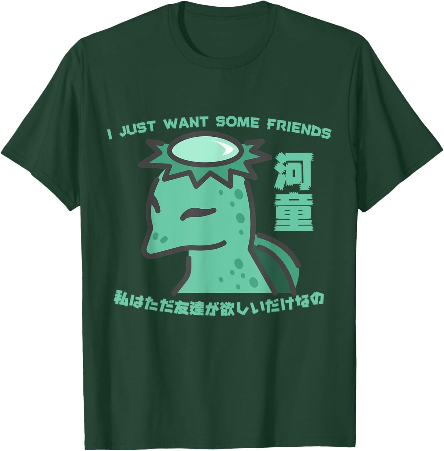 Japan Harajuku art Yokai Kawataro River Monster Horror Gift T-Shirt - T-Shirt | Forest