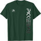 Pickleball Distressed Black White Gradient T-Shirt - T-Shirt | Forest