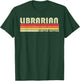 Librarian Funny Job Title Profession Birthday Worker Idea T-Shirt - T-Shirt | Forest