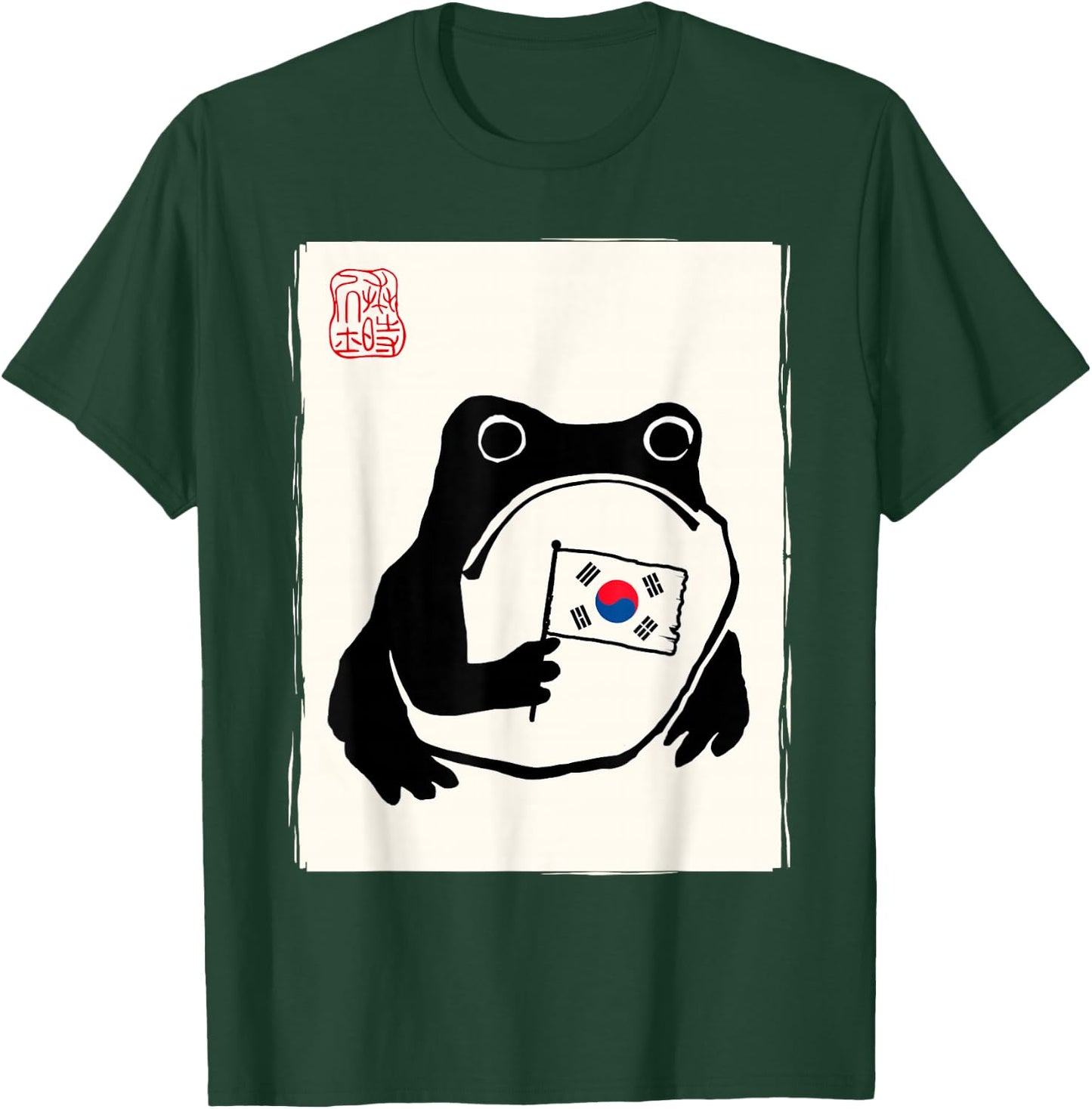 Korean Flag Men Women Kids South Korea T-Shirt - T-Shirt | Forest