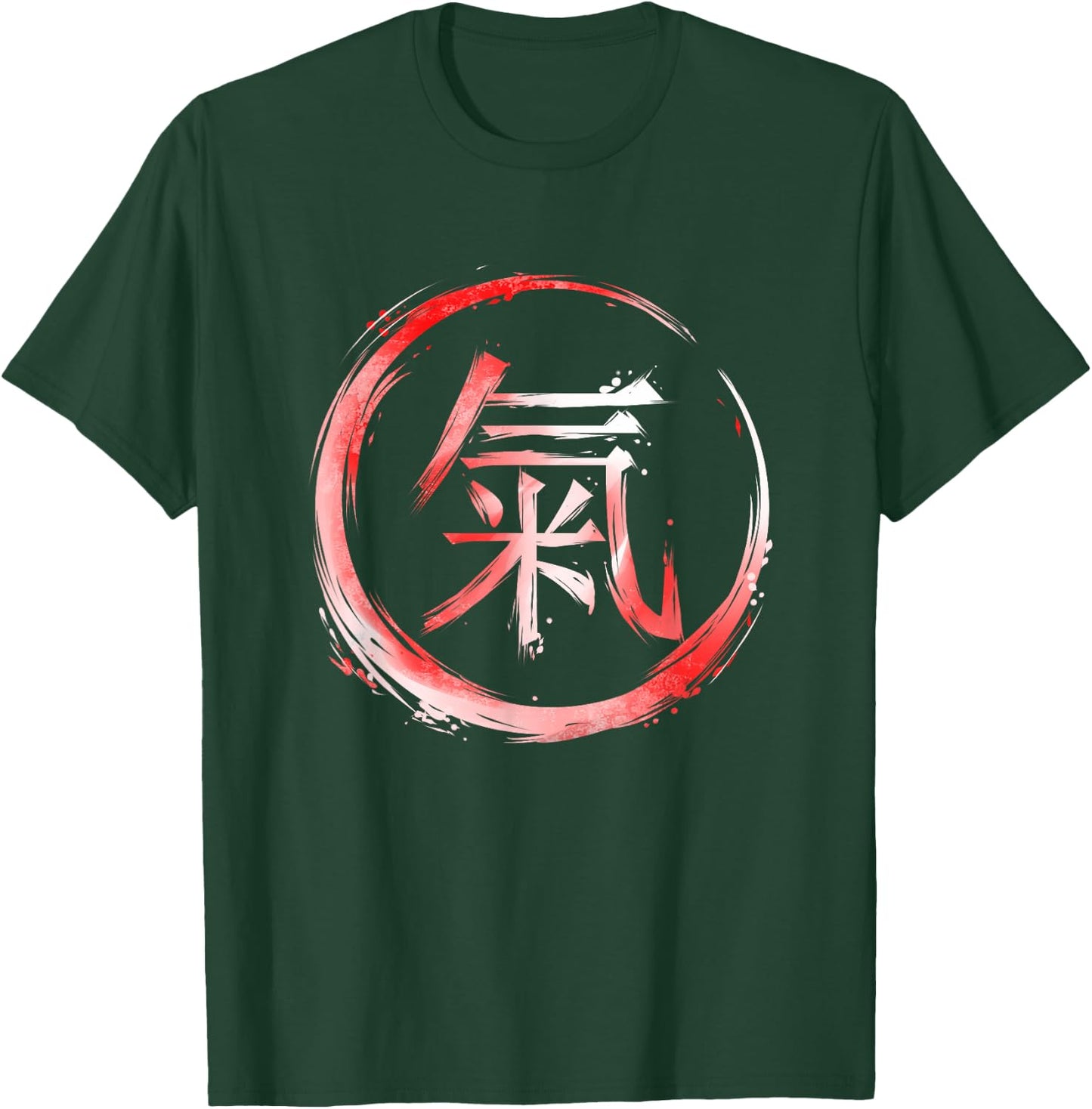 Energy Chinese Symbol - Qigong T-Shirt - T-Shirt | Forest
