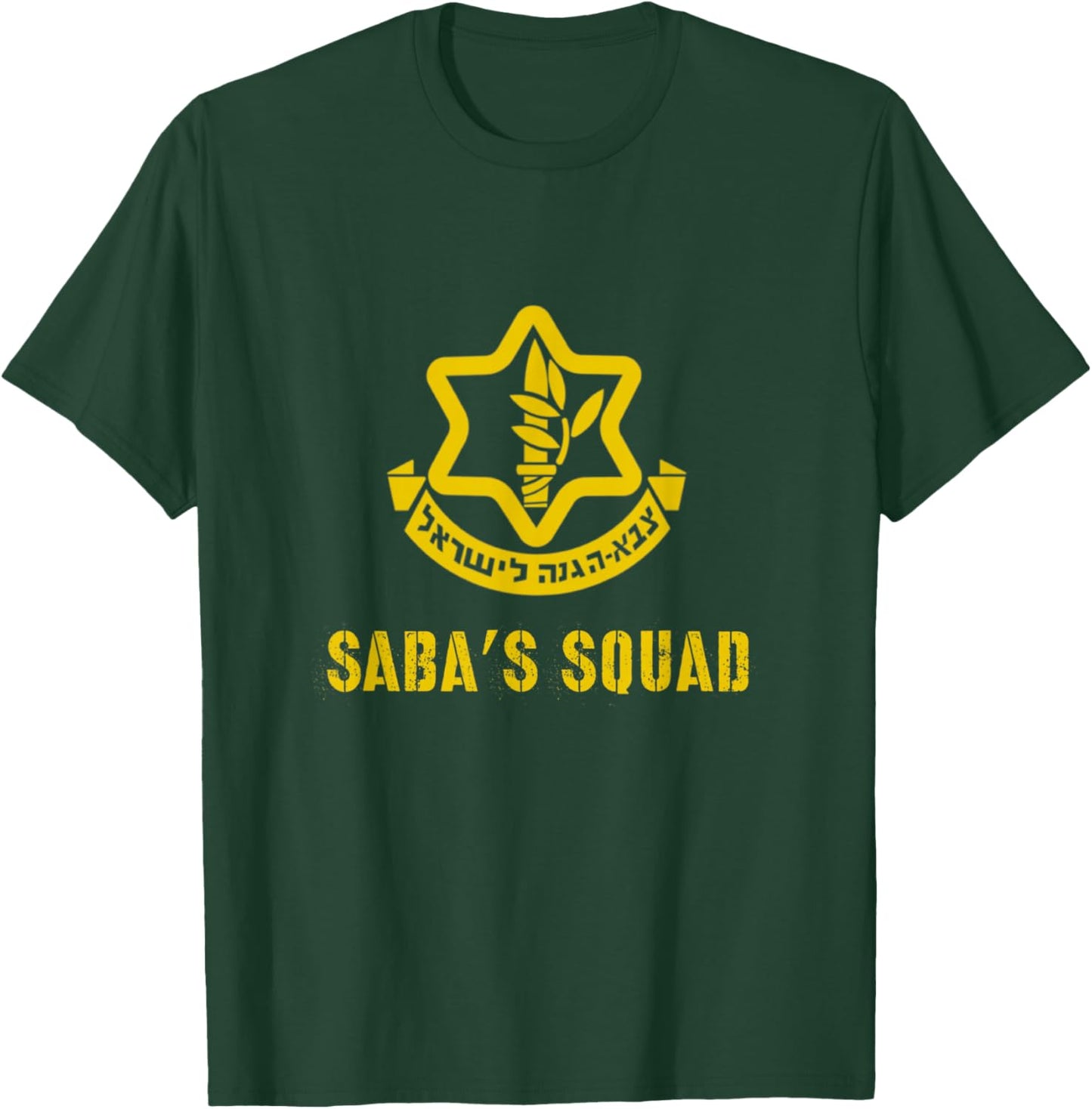 Saba's Squad Jewish Grandpa Saba Israel Idf Tzahal Zeide T-Shirt - T-Shirt | Forest