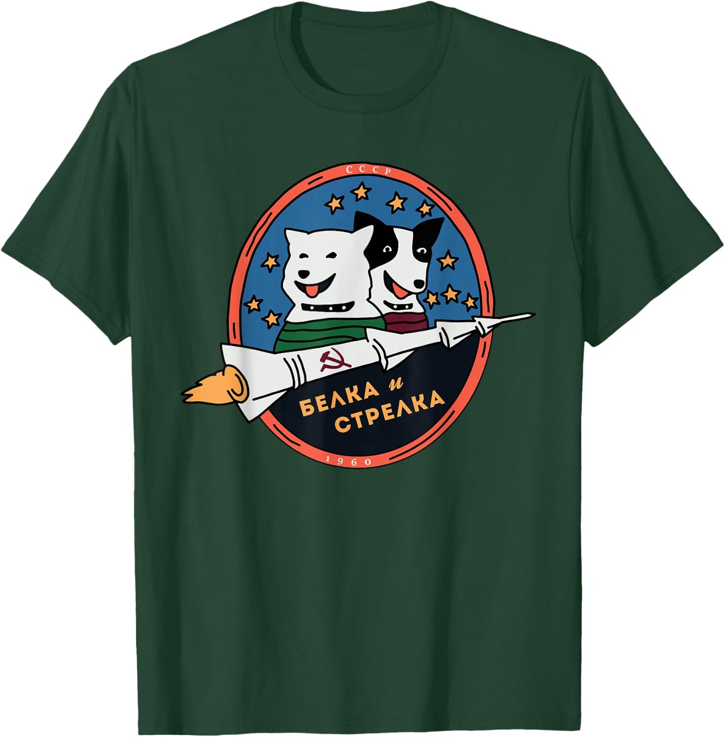Belka And Strelka Laika Dog USSR Cosmonauts Artistic T-Shirt - T-Shirt | Forest