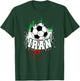 Iran Soccer Iranian Football Persian Futbol T-Shirt - T-Shirt | Forest