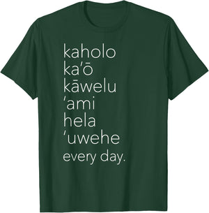 Hawaiian Hula Dance Steps Basics, Hawaii Wahine Dancer Aloha T-Shirt - T-Shirt | Forest