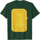 Soap bar Last Minute Funny Halloween Costume T-Shirt - T-Shirt | Forest