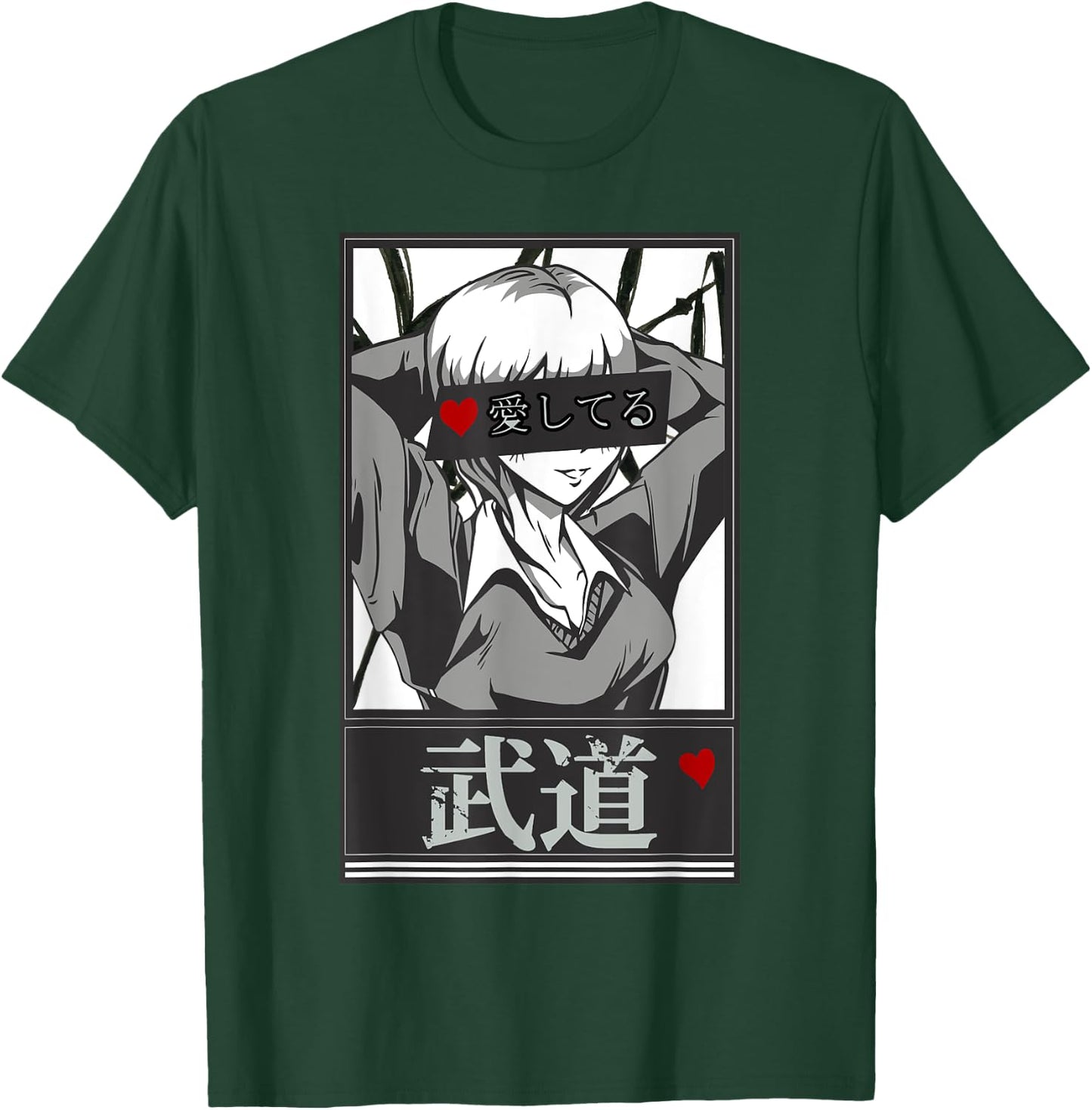 Japanese Manga / Anime Character Art T-Shirt - T-Shirt | Forest