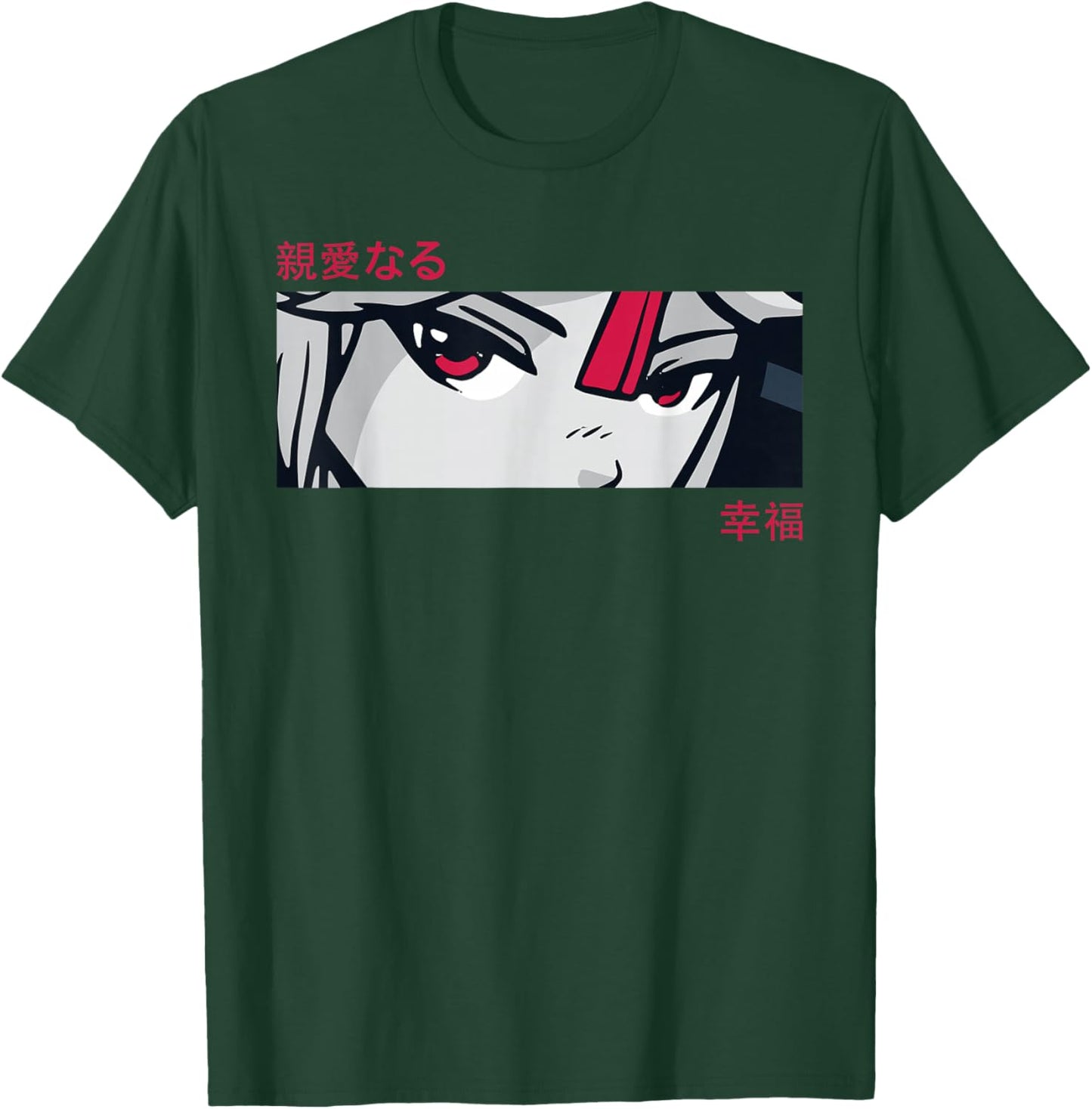 Anime Girl Eyes - Japan Culture Art - Japanese Aesthetic T-Shirt - T-Shirt | Forest