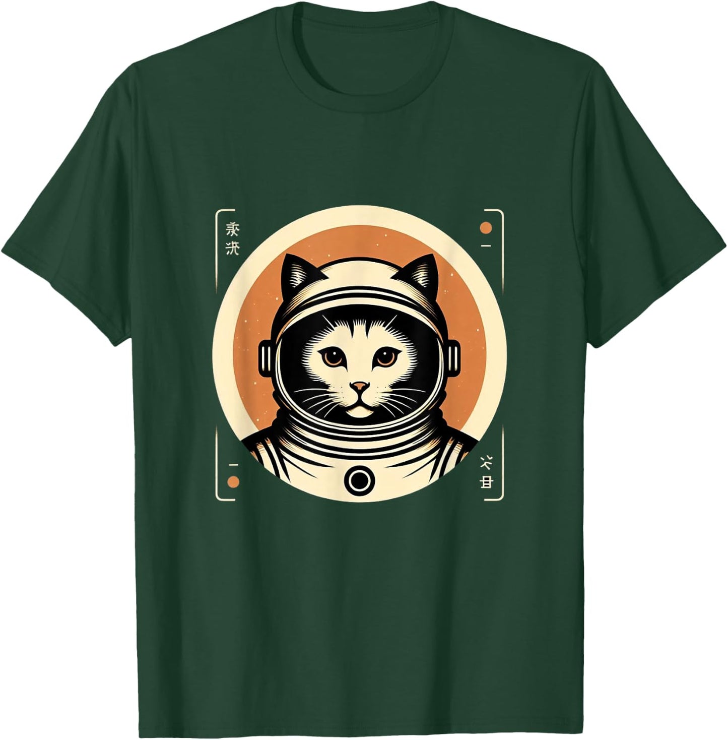 Space Cat Japanese Astronaut Kawaii Cat Cute Galaxy Cat Men Women Girls Kids T-Shirt - T-Shirt | Forest