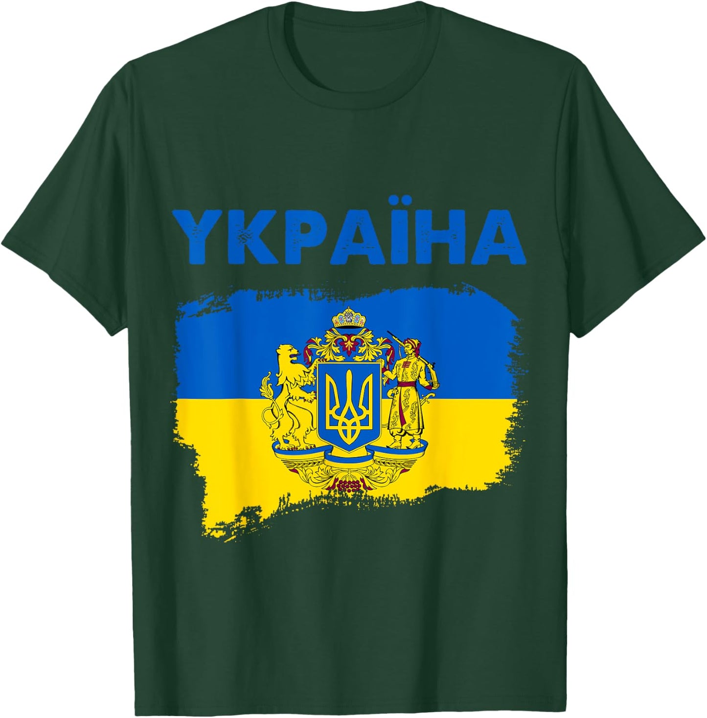 Ykpaiha Vintage Ukraine Flag Ukrainian Trident Symbols Art T-Shirt - T-Shirt | Forest
