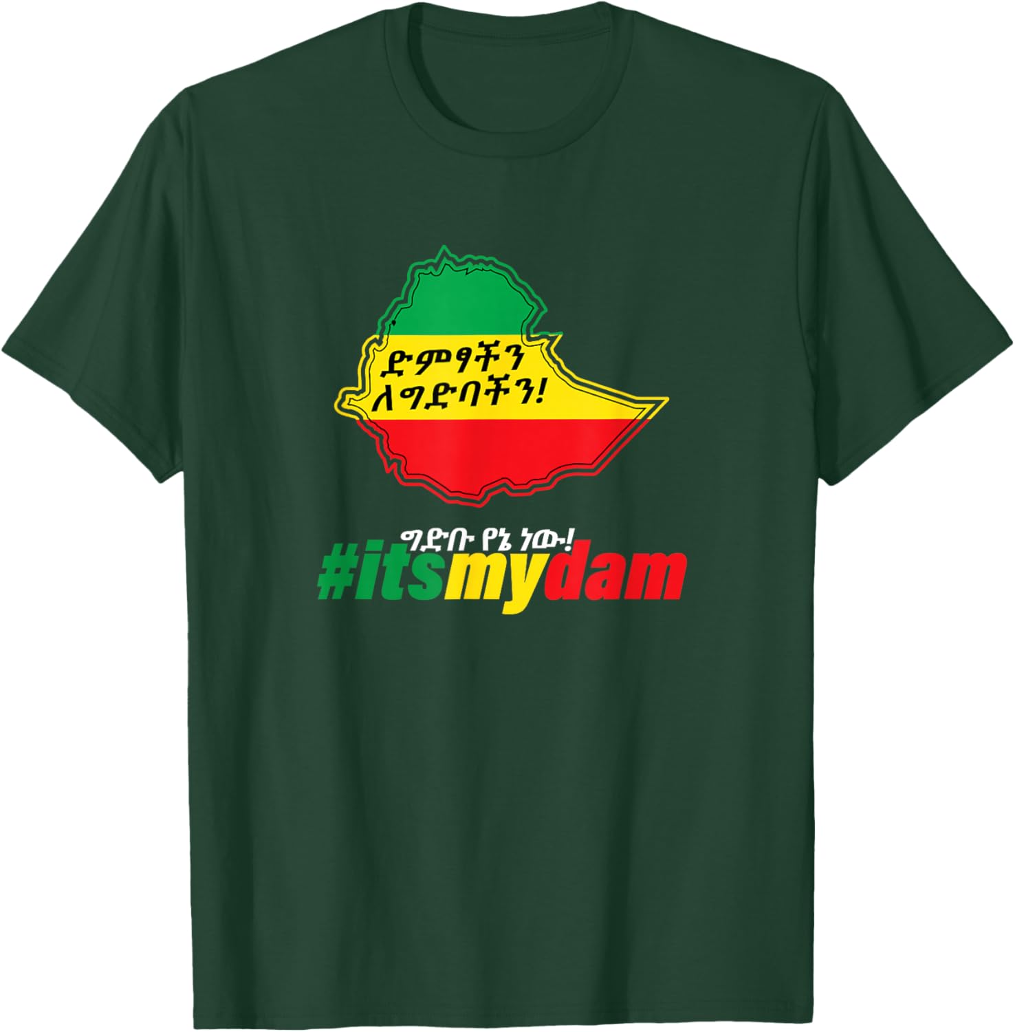 It's my dam T-Shirt - T-Shirt | Forest