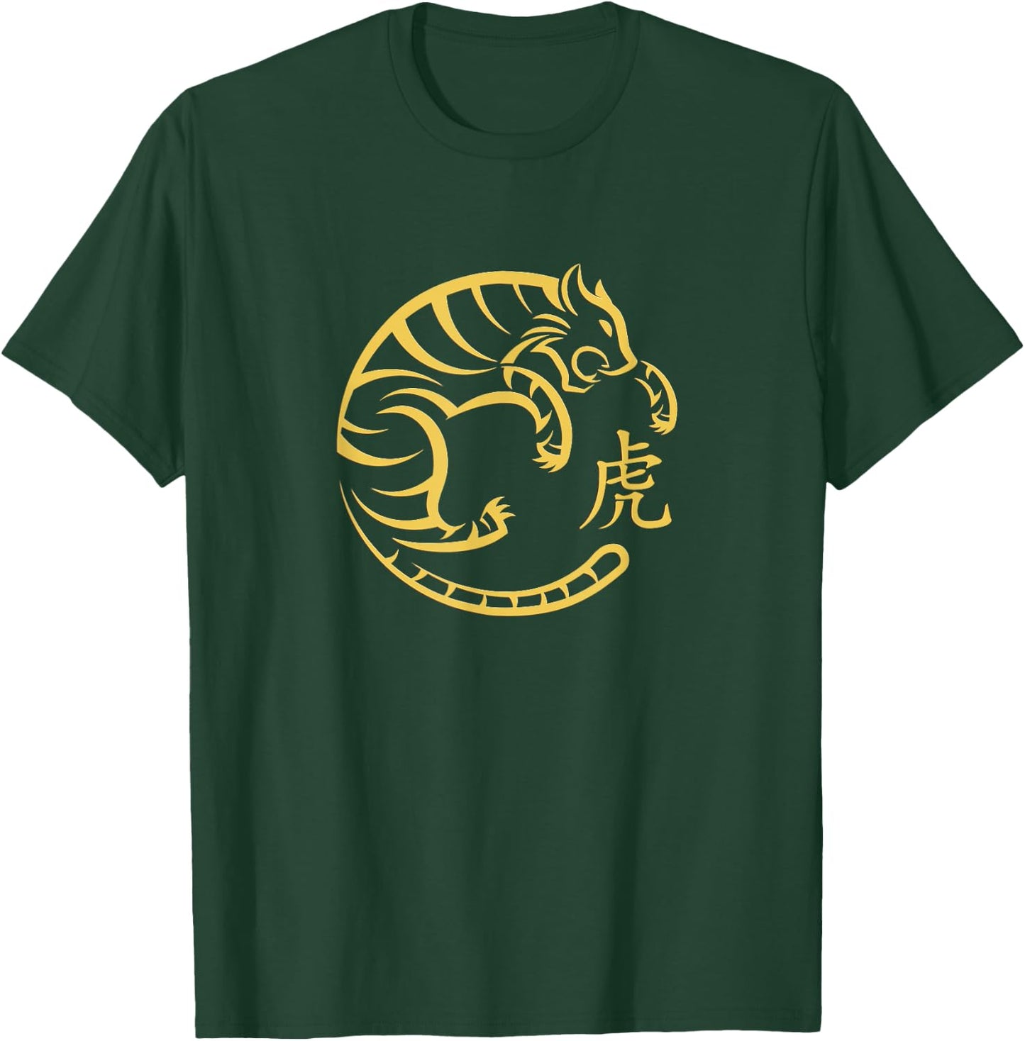 Traditional Art Chinese New Year 2022 Year of the Tiger T-Shirt - T-Shirt | Forest