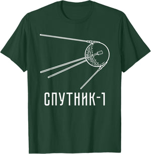 Sputnik Soviet Space Flight USSR Soviet Union Propaganda T-Shirt - T-Shirt | Forest