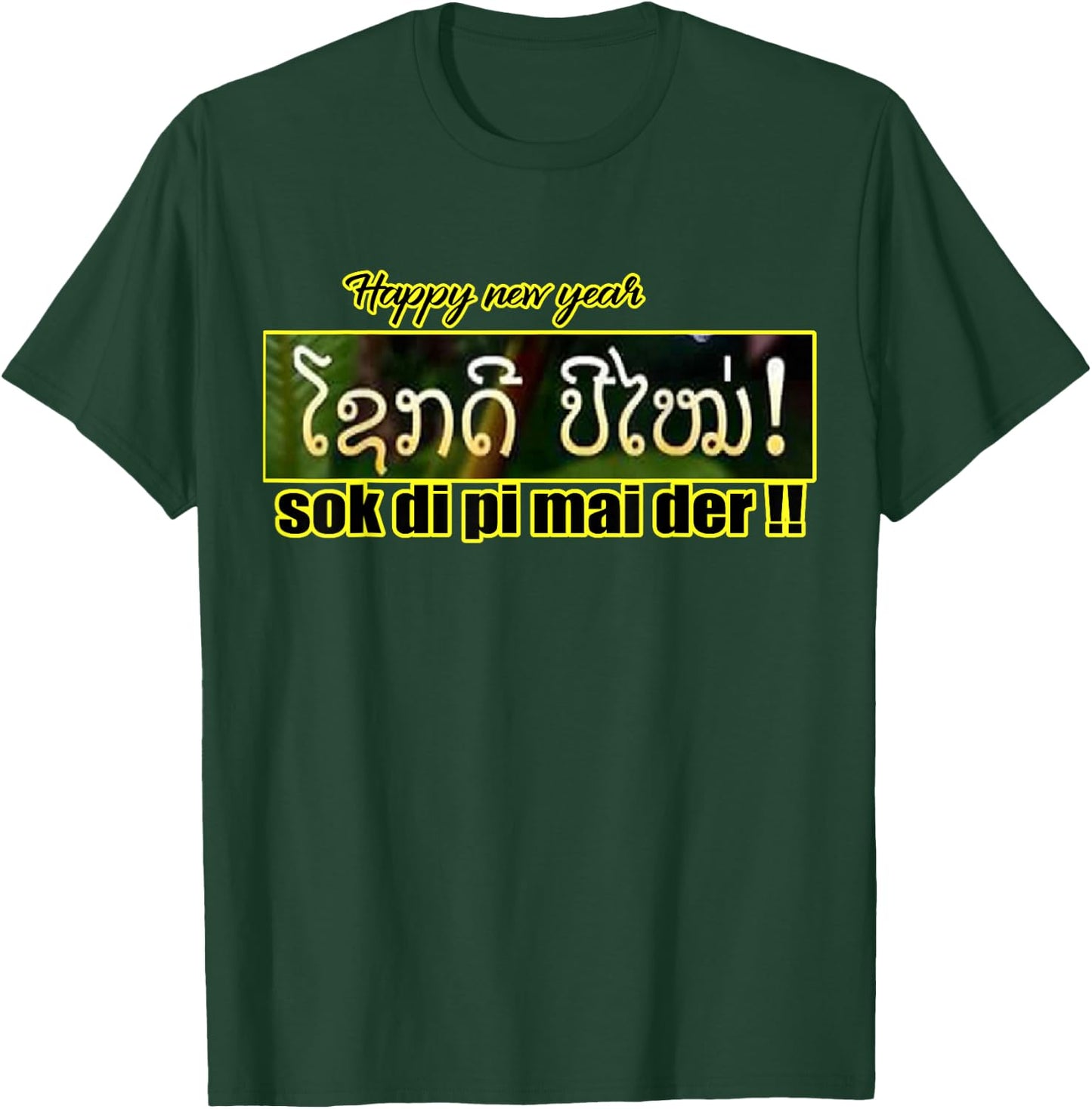 Lao New Year Celebration T Shirt T-Shirt - T-Shirt | Forest
