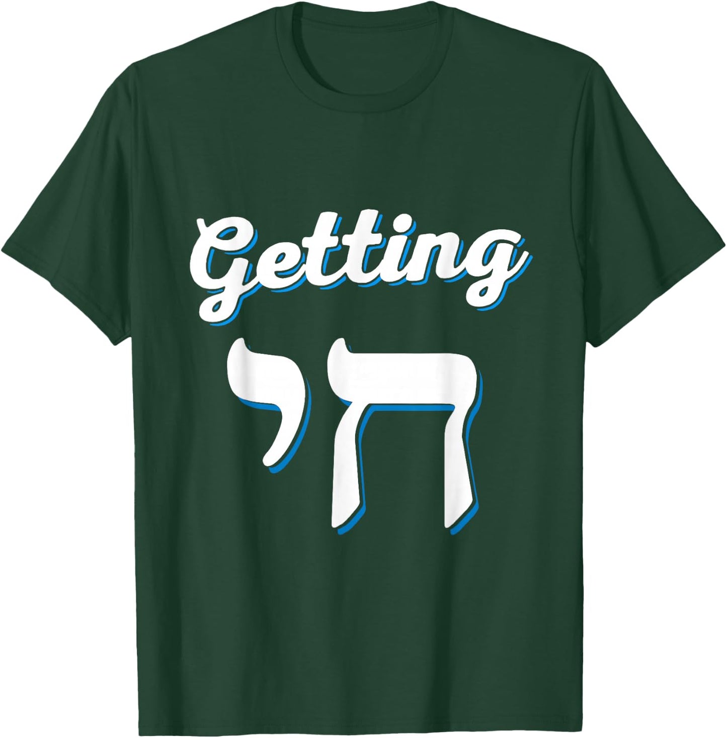 Getting Chai High Funny Jewish Hanukkah Humor Men Women Kids T-Shirt - T-Shirt | Forest