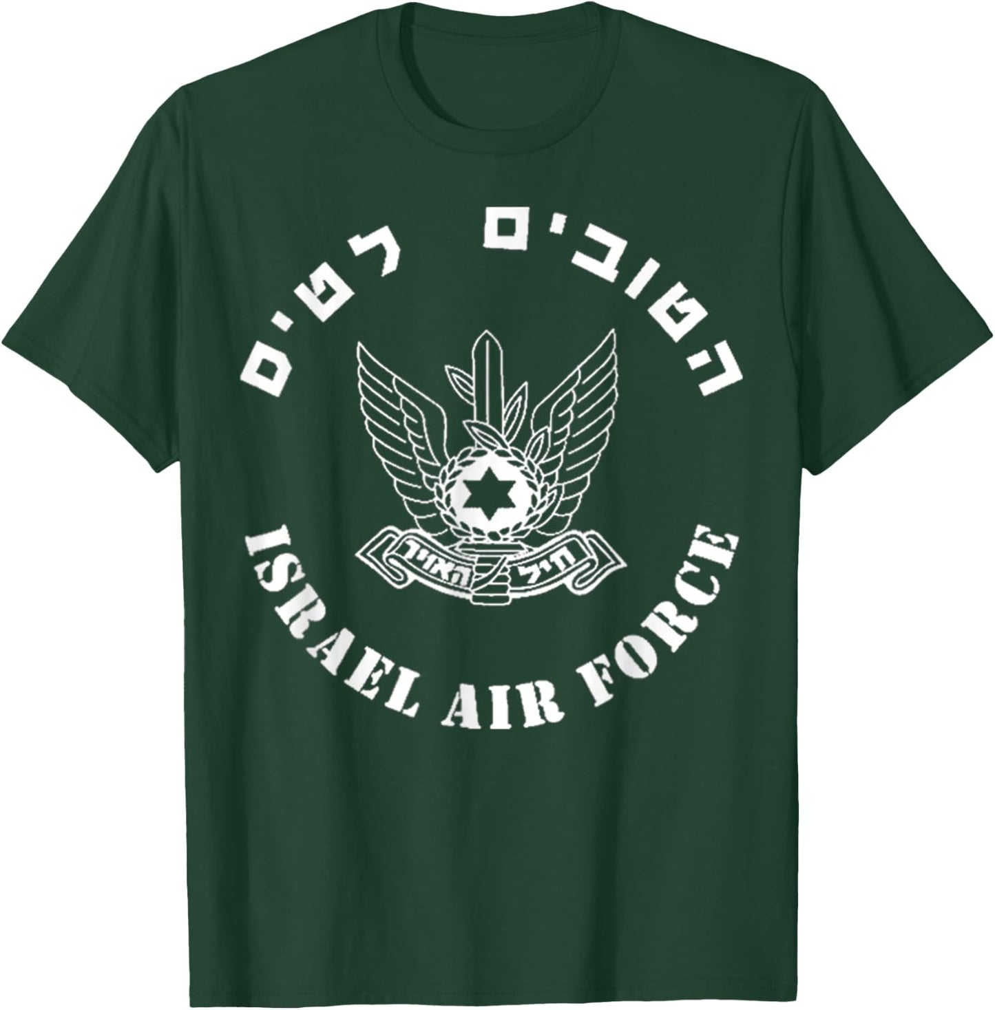 Israel Air Force IDF Israeli Pilots Pride Army Military T-Shirt - T-Shirt | Forest