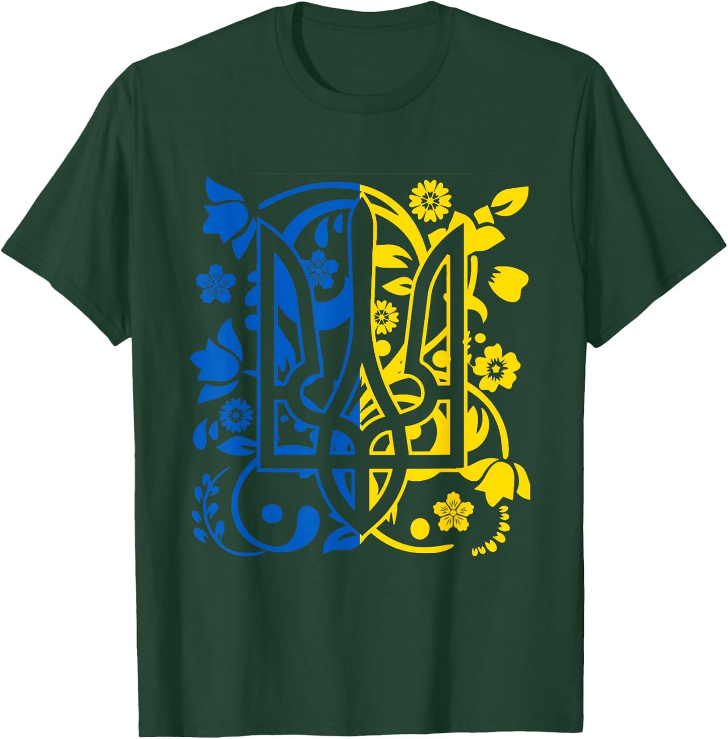 Ukraine Flag Symbol Flora Sunflower Ukrainian Pride Heart T-Shirt - T-Shirt | Forest