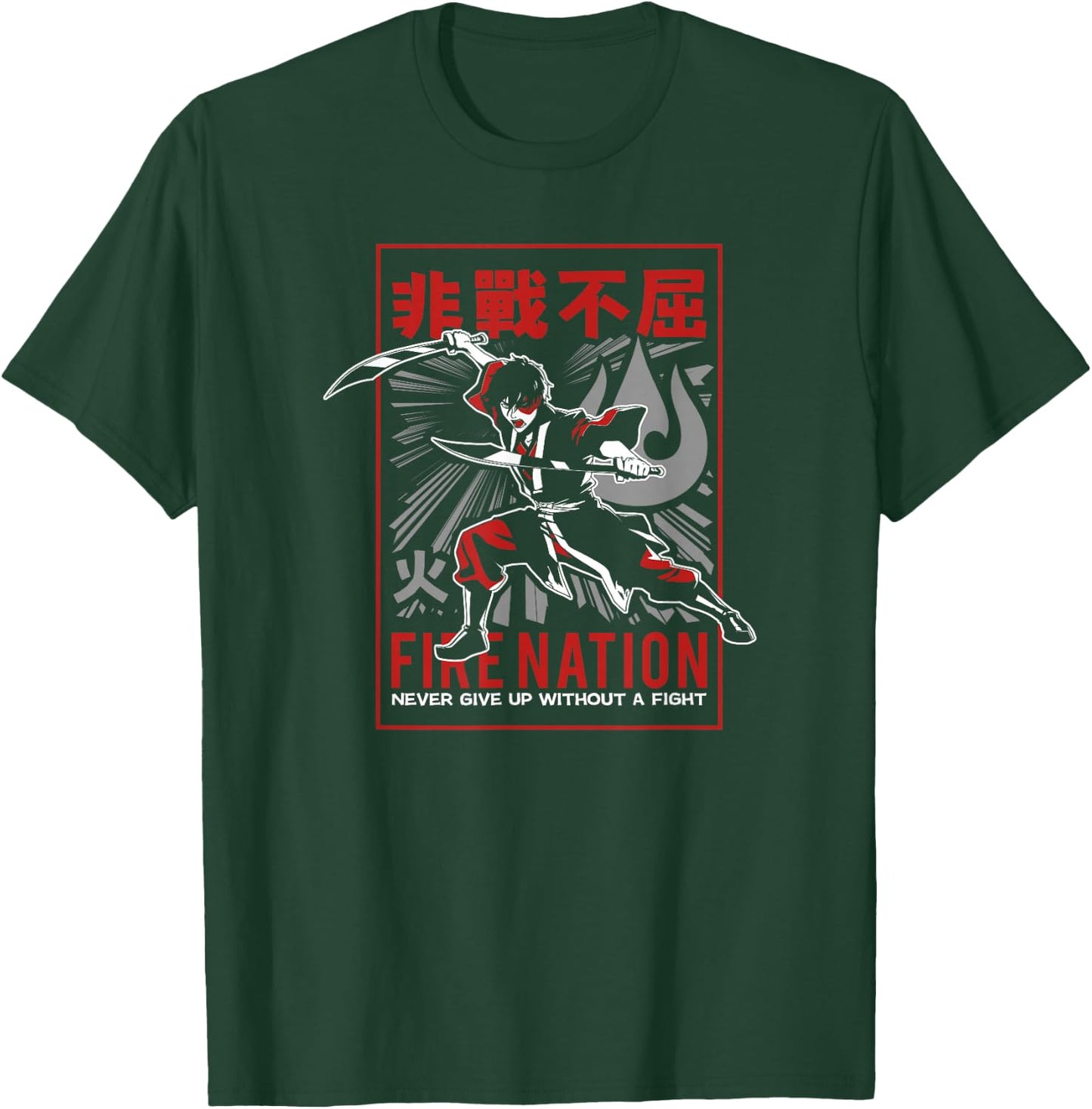 Avatar: The Last Airbender Zuko Fire Nation Never Give Up T-Shirt - T-Shirt | Forest