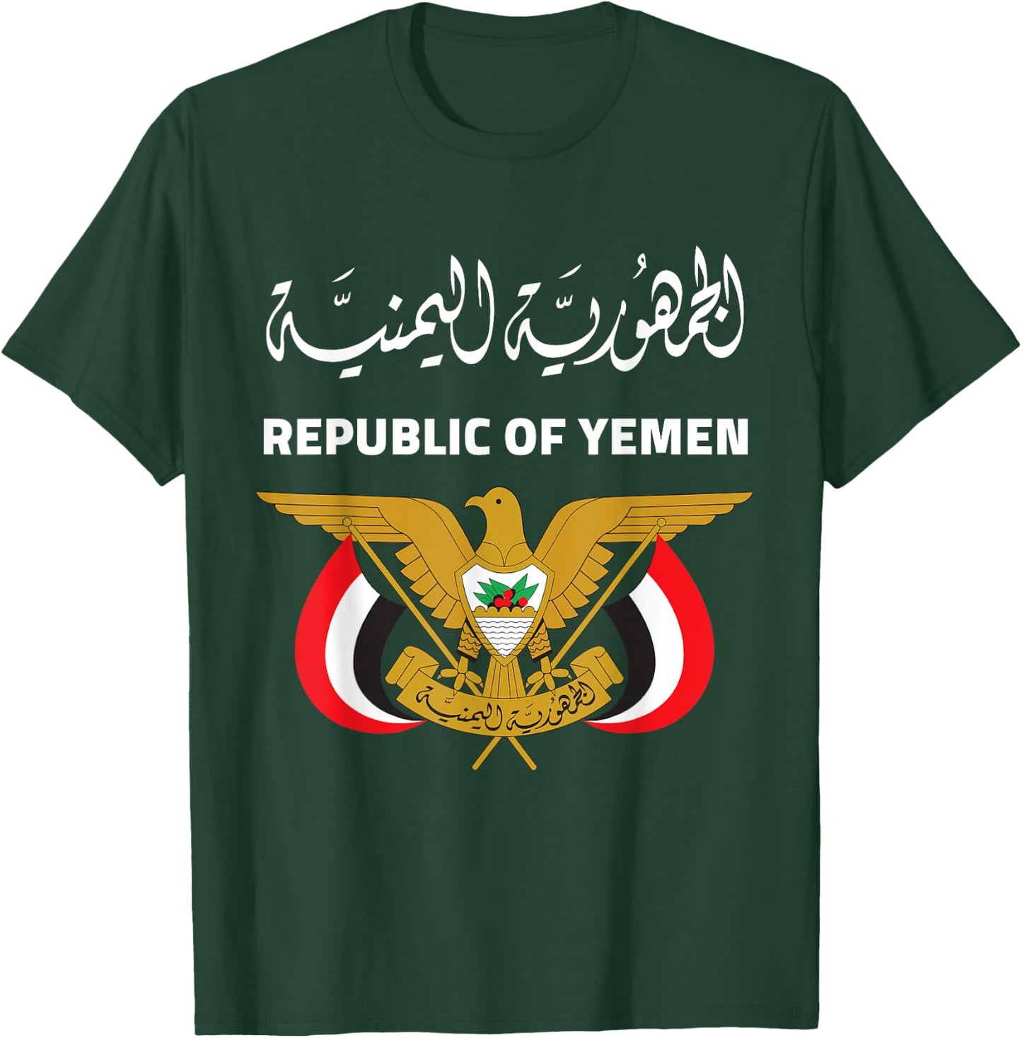 Republic Of Yemen pride Flag T-Shirt - T-Shirt | Forest