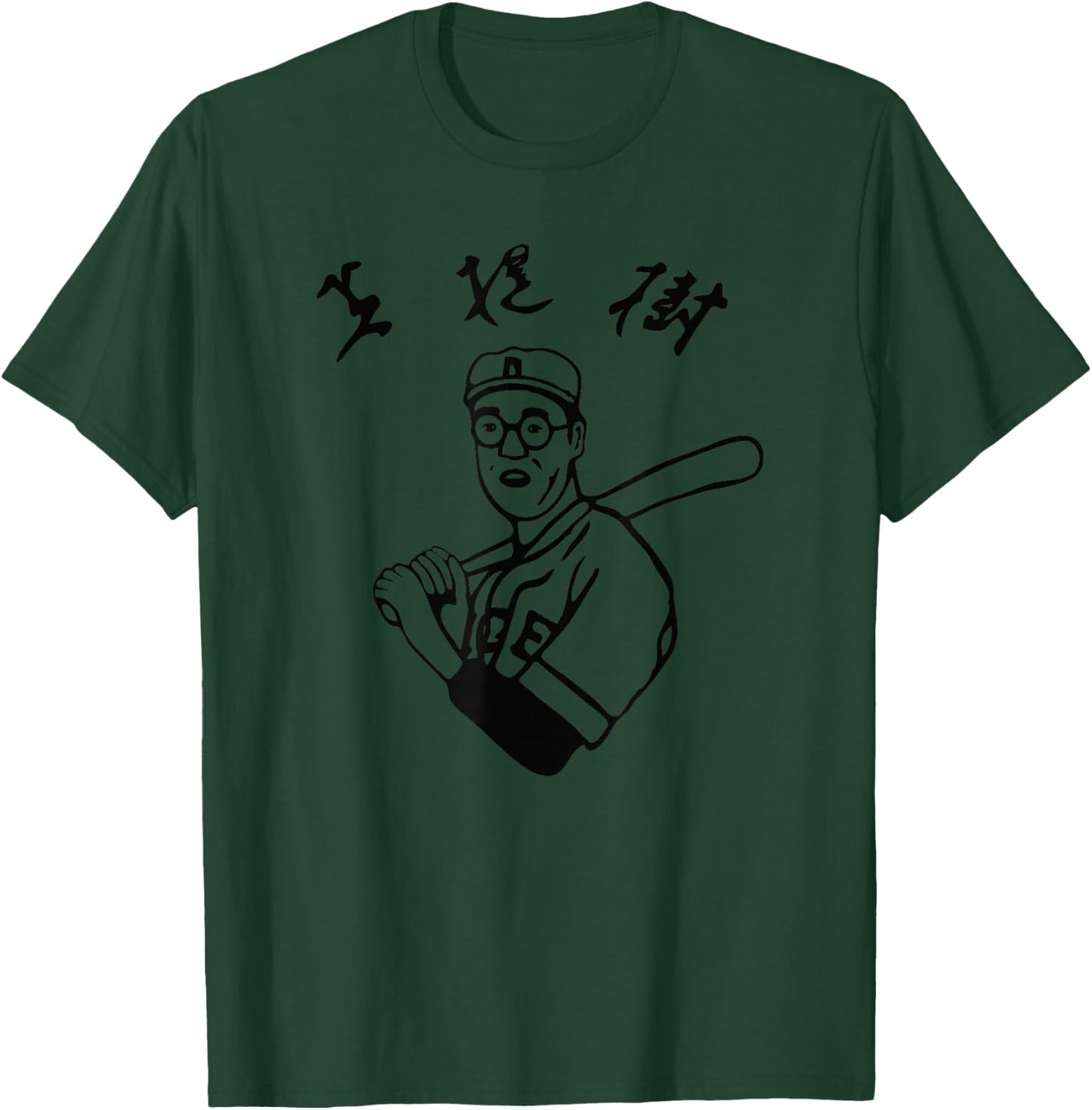 The Dude Kaoru Betto Baseball Film T-Shirt - T-Shirt | Forest