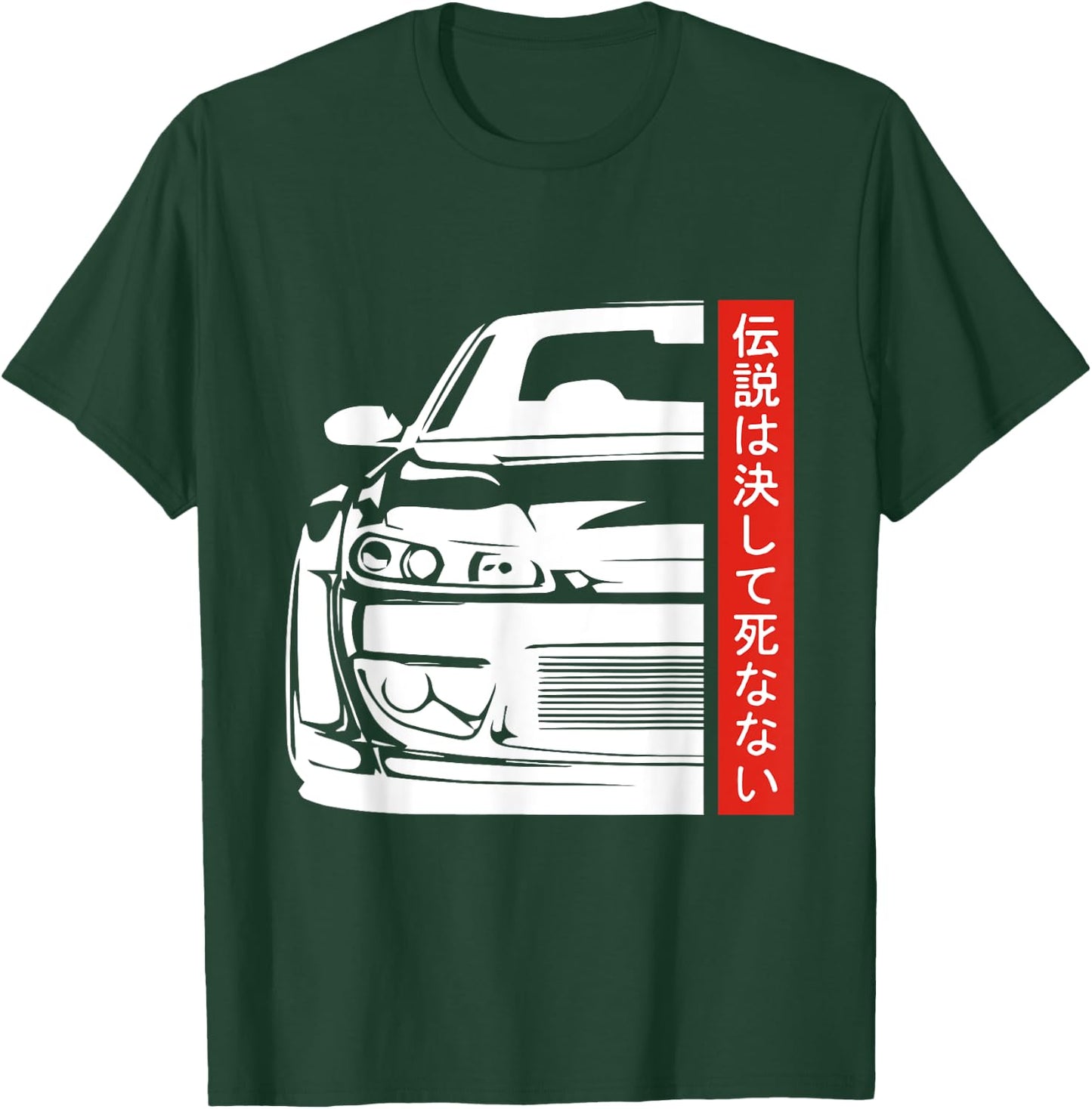 JDM Japan Motorsport tuning car 90s T-Shirt - T-Shirt | Forest