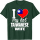 I Love My Hot Taiwanese Wife Shirt Taiwan T-Shirt - T-Shirt | Forest