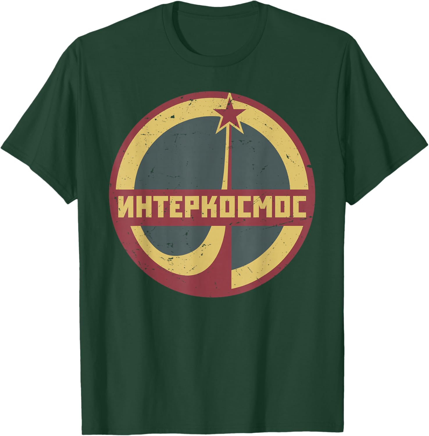 Interkosmos Russia Vintage Sputnik USSR Soviet Union T-Shirt - T-Shirt | Forest