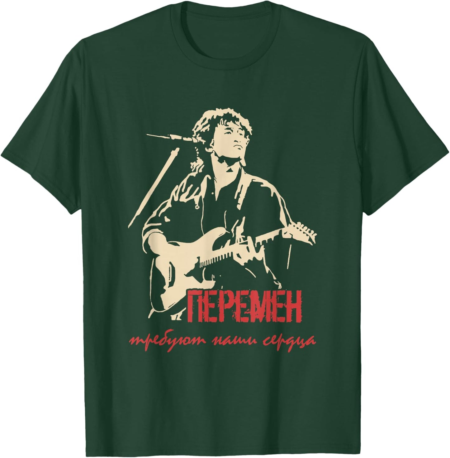 Wiktor Zoi Rock Musician Russia Cinema USSR T-Shirt - T-Shirt | Forest
