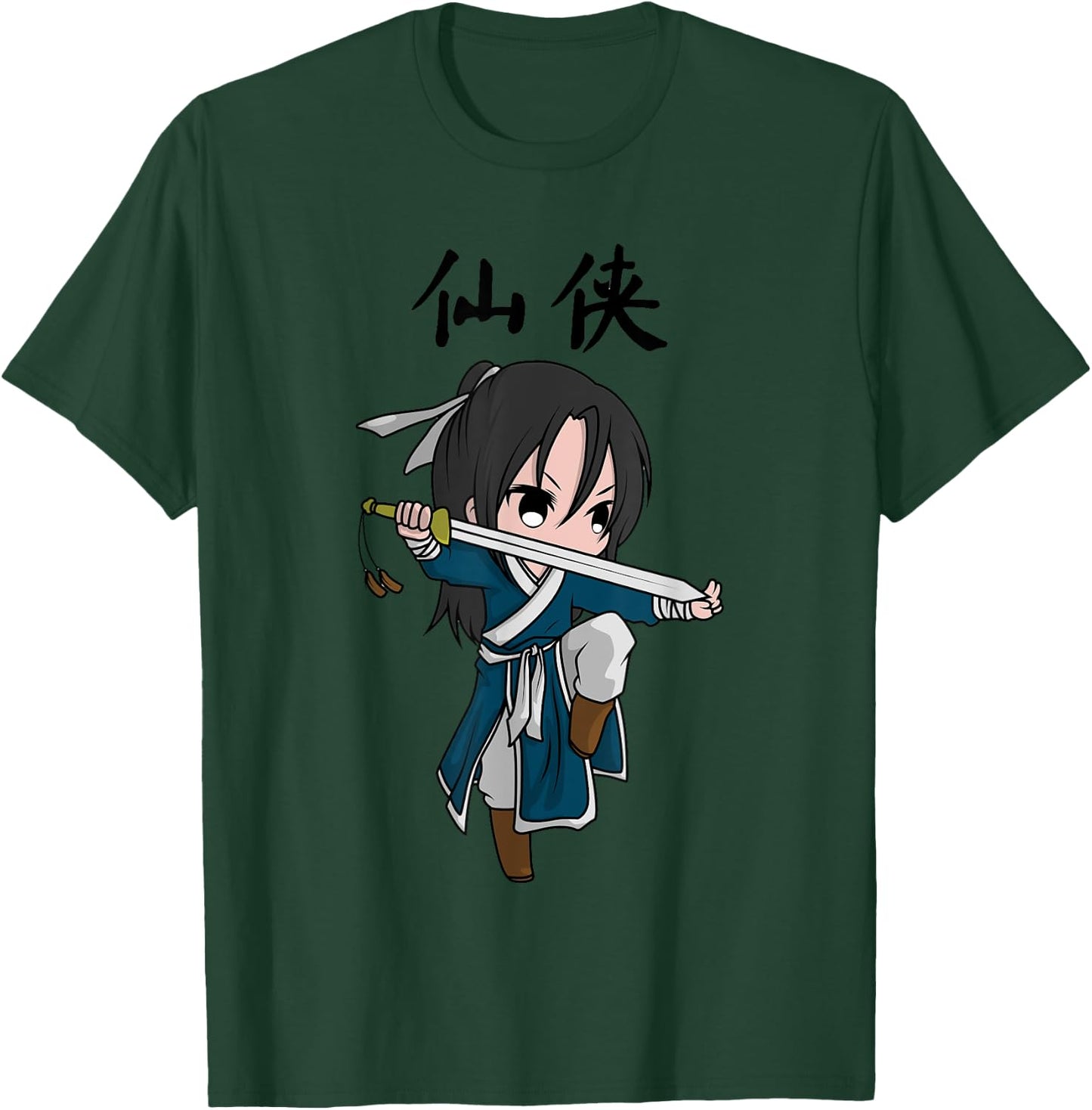 Cartoon Wuxia Xianxia Xuanhuan Jianghu Daoist Immortal T-Shirt - T-Shirt | Forest