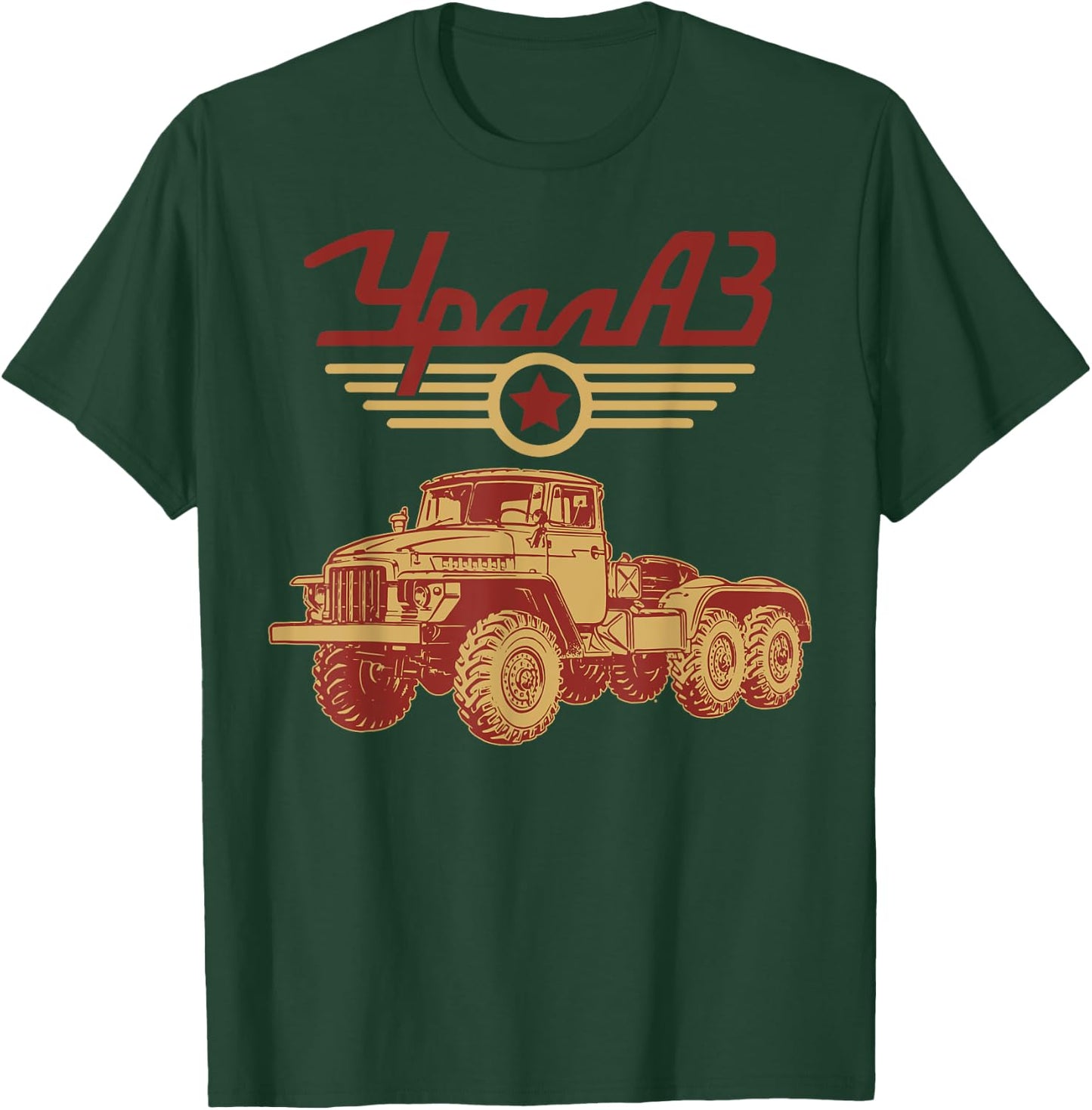 Ural 375 Offroad Truck East Germany Military T-Shirt - T-Shirt | Forest