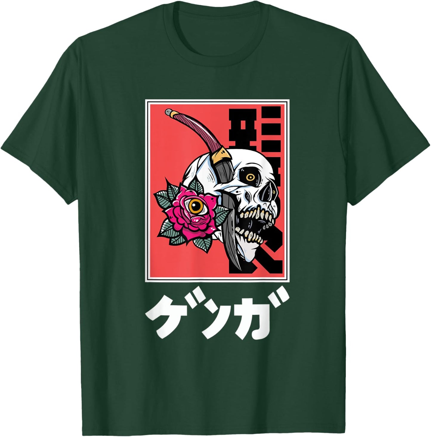 Skull Cyberpunk Cyborg Vaporwave Urban Style T-Shirt - T-Shirt | Forest