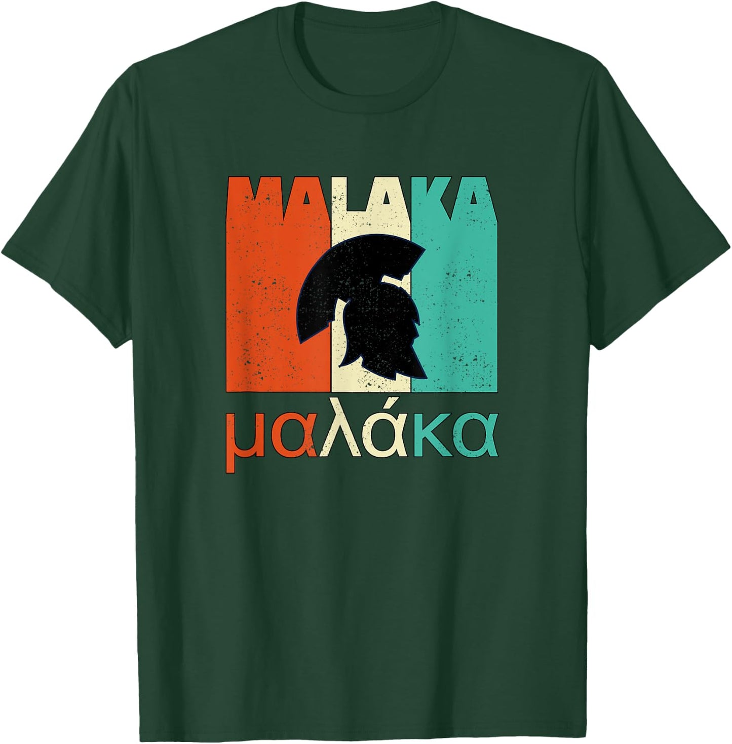Malaka Funny Greek T-Shirt - T-Shirt | Forest
